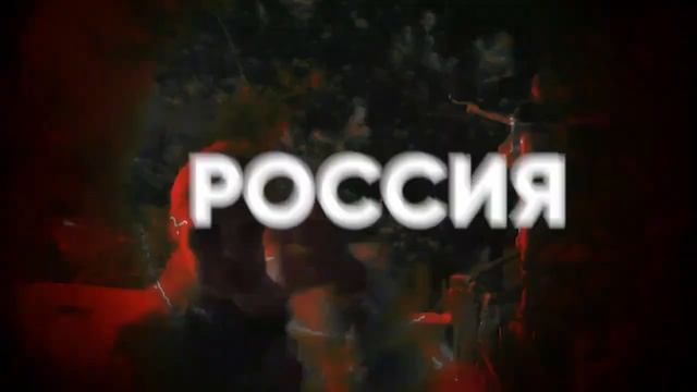 Вика Цыганова-МАМА-РОССИЯ