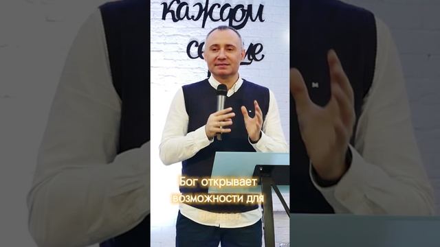 🙌 Бог открывает двери! 🙏☝💪💥🔥👋🤝