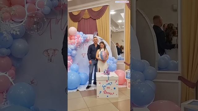 Гендер пати  - голос малыша с именами родителей. Озвучка детским голосом #гендерпати