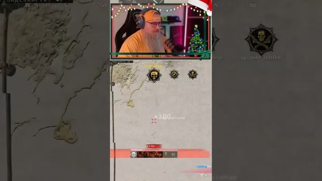 ДЕДУШКА РАЗЫБАЛ ЗАЩЕКУ ЛЮТО!!!!!!!!!!!! БЫТЬ ДОБРУ! | #easy_dad с помощью #Twitch
