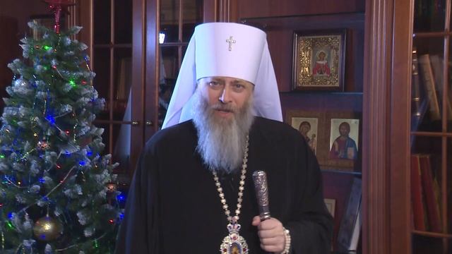Рождественское поздравление митрополита Новосибирского и Бердского Никодима