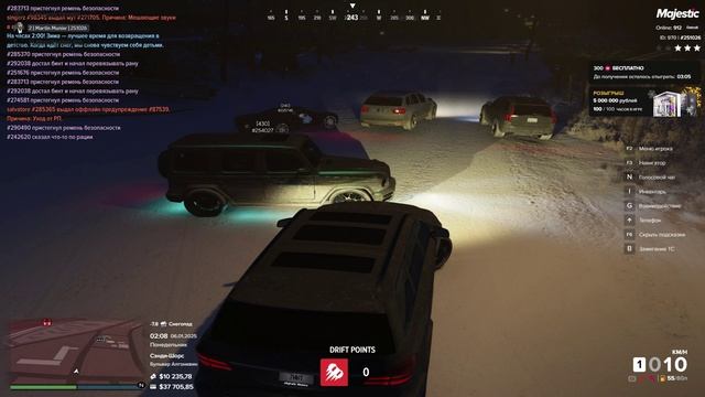 ДМ (02:08) Нарушитель #254027