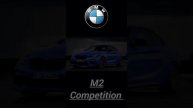 Обе части Все БМВ М серии 🔥🔥🔥