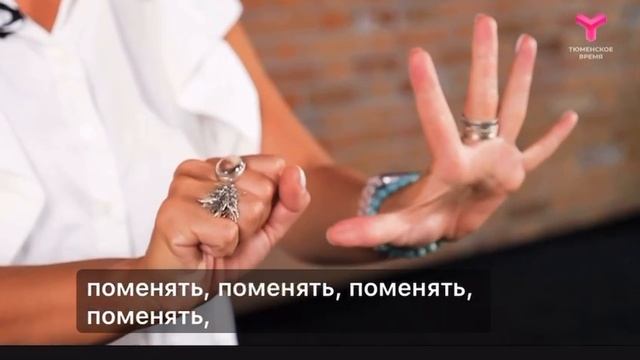 Нейроупражнение