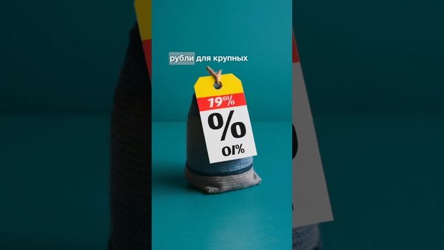 Как сделать скидки более выгодными и привлекательными для клиентов