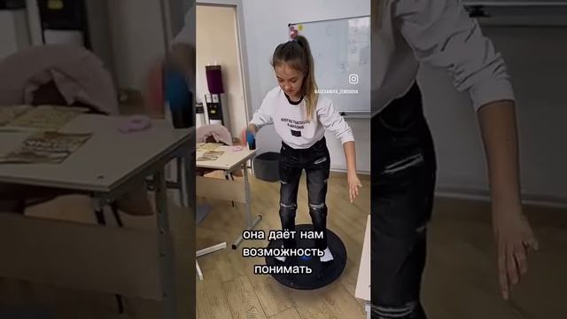 Отзыв родителей