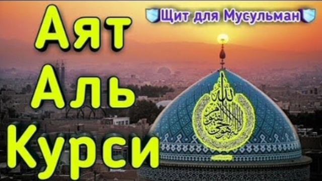 ОЙАТАЛ КУРСИ