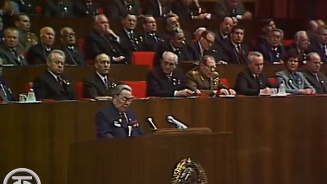 26 съезд КПСС (23.02.1981) Доклад Брежнева