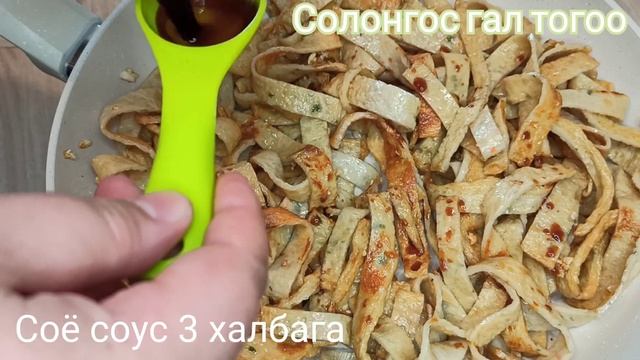 Үдэн буюу омугны хачир