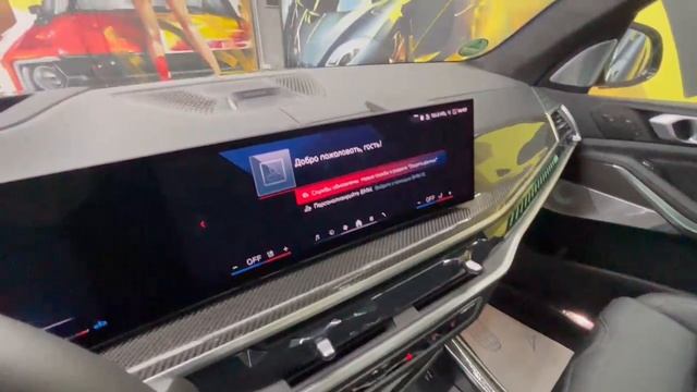 BMW X7 M60I