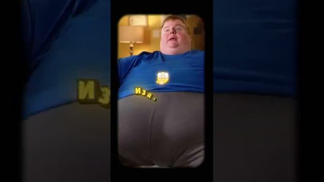 Что произошло с парнем который весил 300 кг.