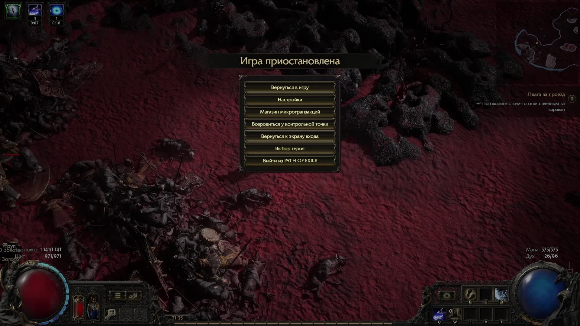 Path Of Exile 2