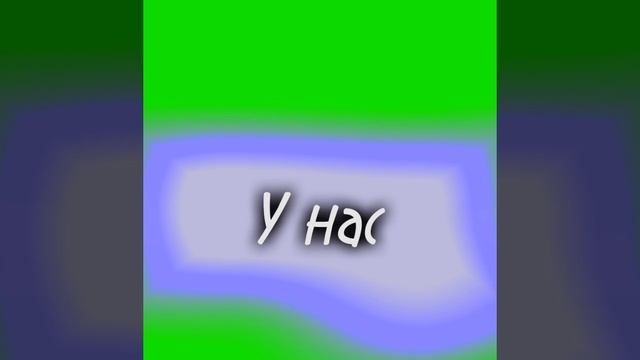 футаж