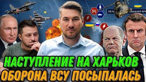 Сводка с Фронта 5-января! Покровск наш. Зе требует мира. Украины нет