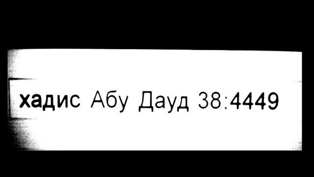 О Пророке Мухаммеде - ''Про Ислам'' 5.