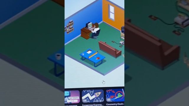 Продолжение этой игры