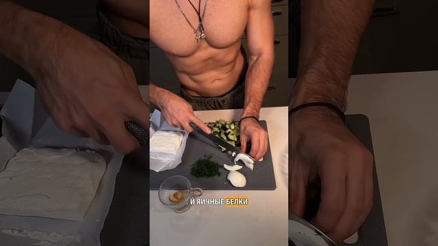 С этим ужином минус 8 кг? Легко!