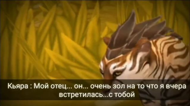 Мини фильм {Я не могу тебя забыть!}/Wildcraft.