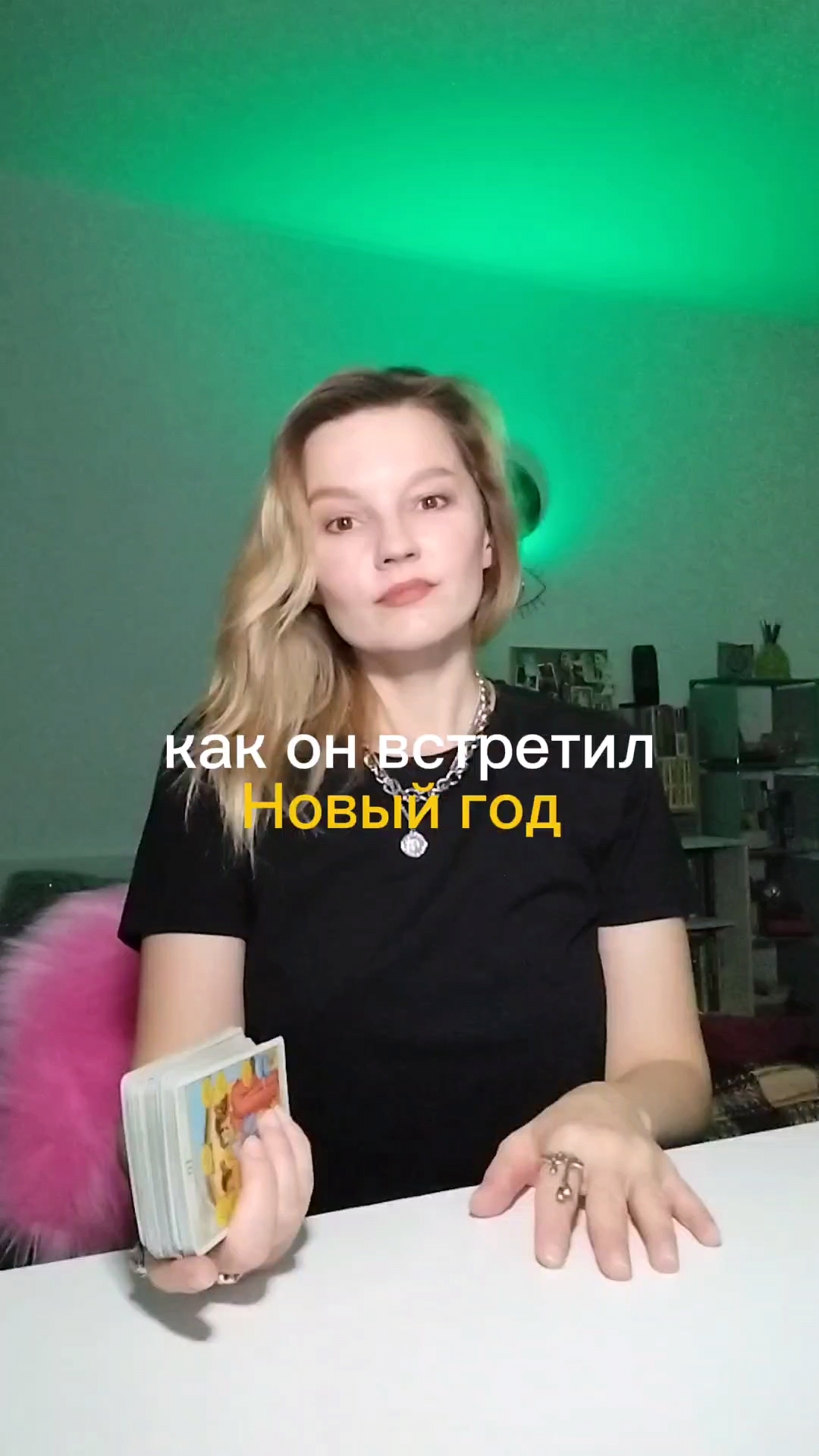 Как он встретил новый год ❓🎄🕵️
