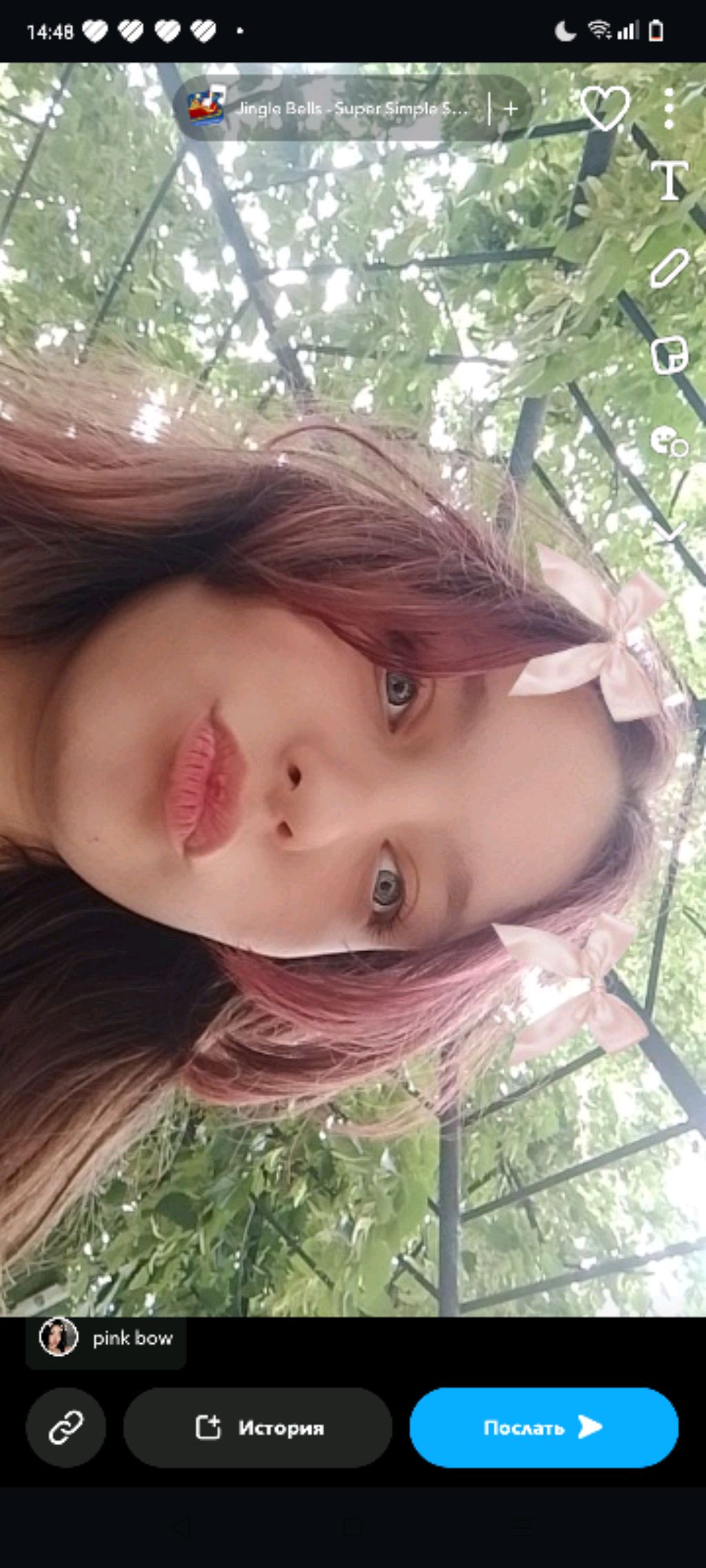 трансляция🎀