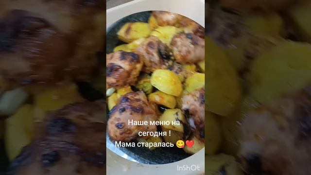 Экономное меню для моей семьи. Мама старалась 🌷