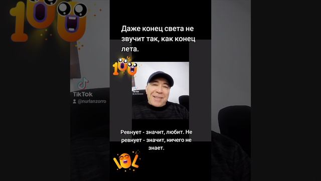 Приколы.
