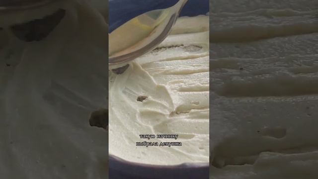 моя первая шоколадная бомба