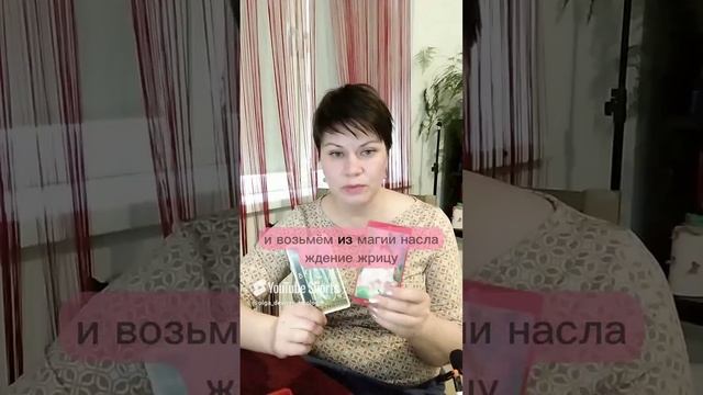 Зачем знать систему таро Уэйта для работы со сценарной колодой.