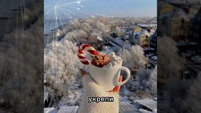 Молитва к сочельнику