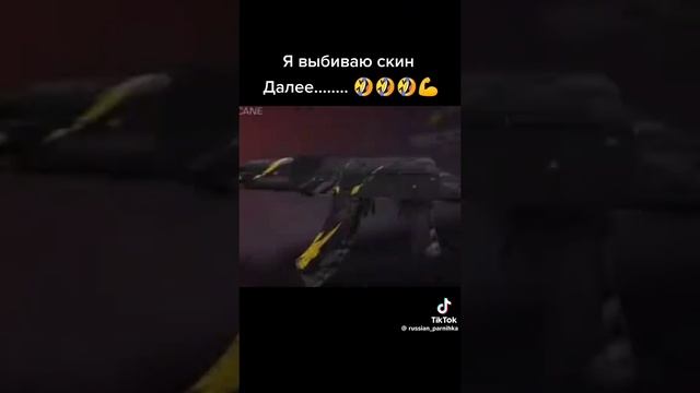 выбил аркану из бокса
