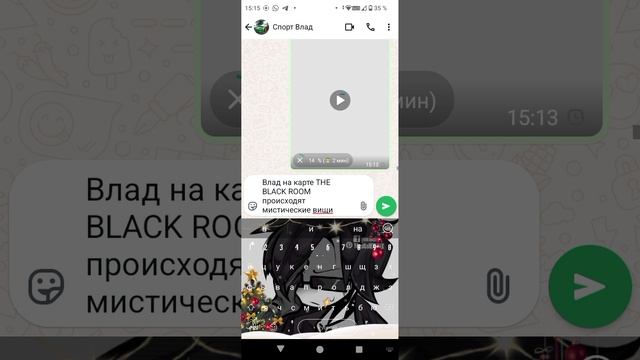 бо