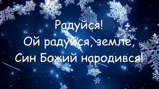 Колядка