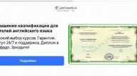Ник