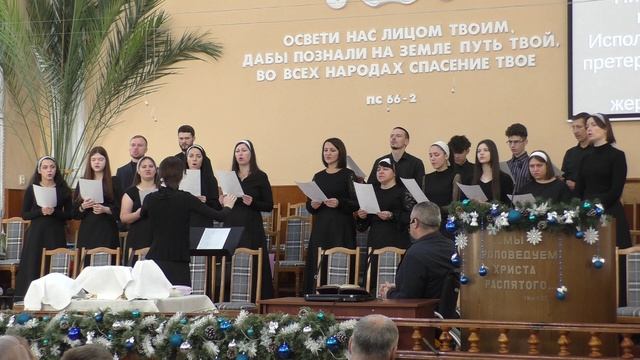 Ранами Его исцеленье нам дано.