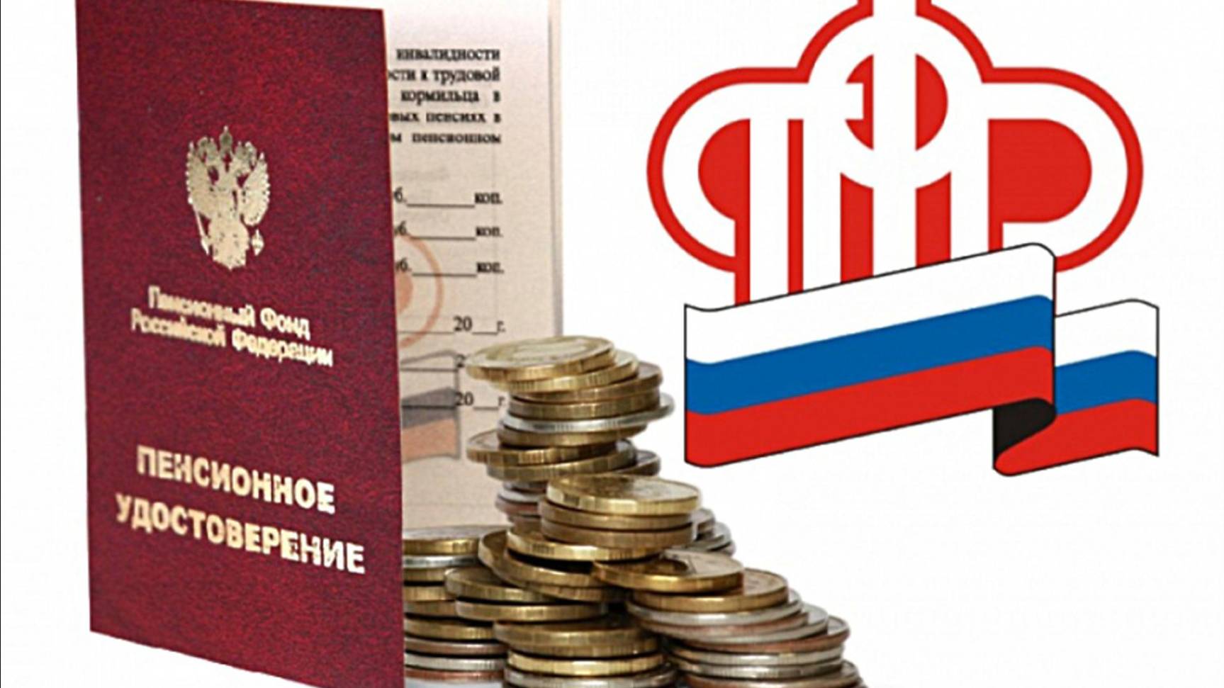 В Союзе пенсионеров Подмосковья предложили снизить пенсионный возраст в России