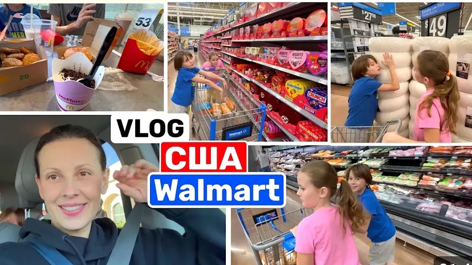 США ВЛОГ Обед в McDonald's Никто не хочет работать ! Шопинг в Walmart