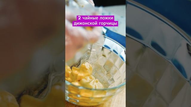 Заправка для салата с базиликом #салат #заправкадлясалата #соус