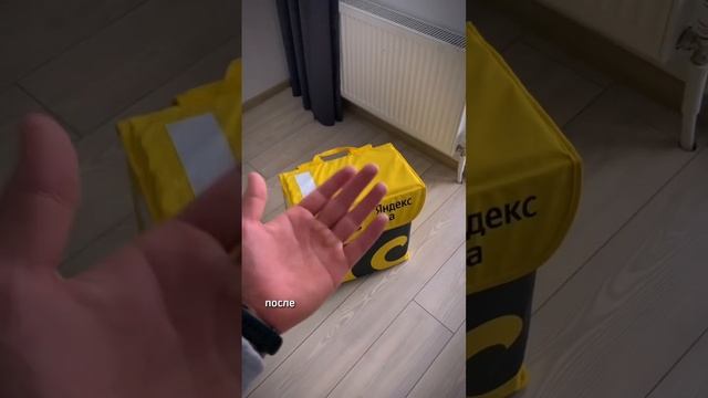 Работа курьером 🛵