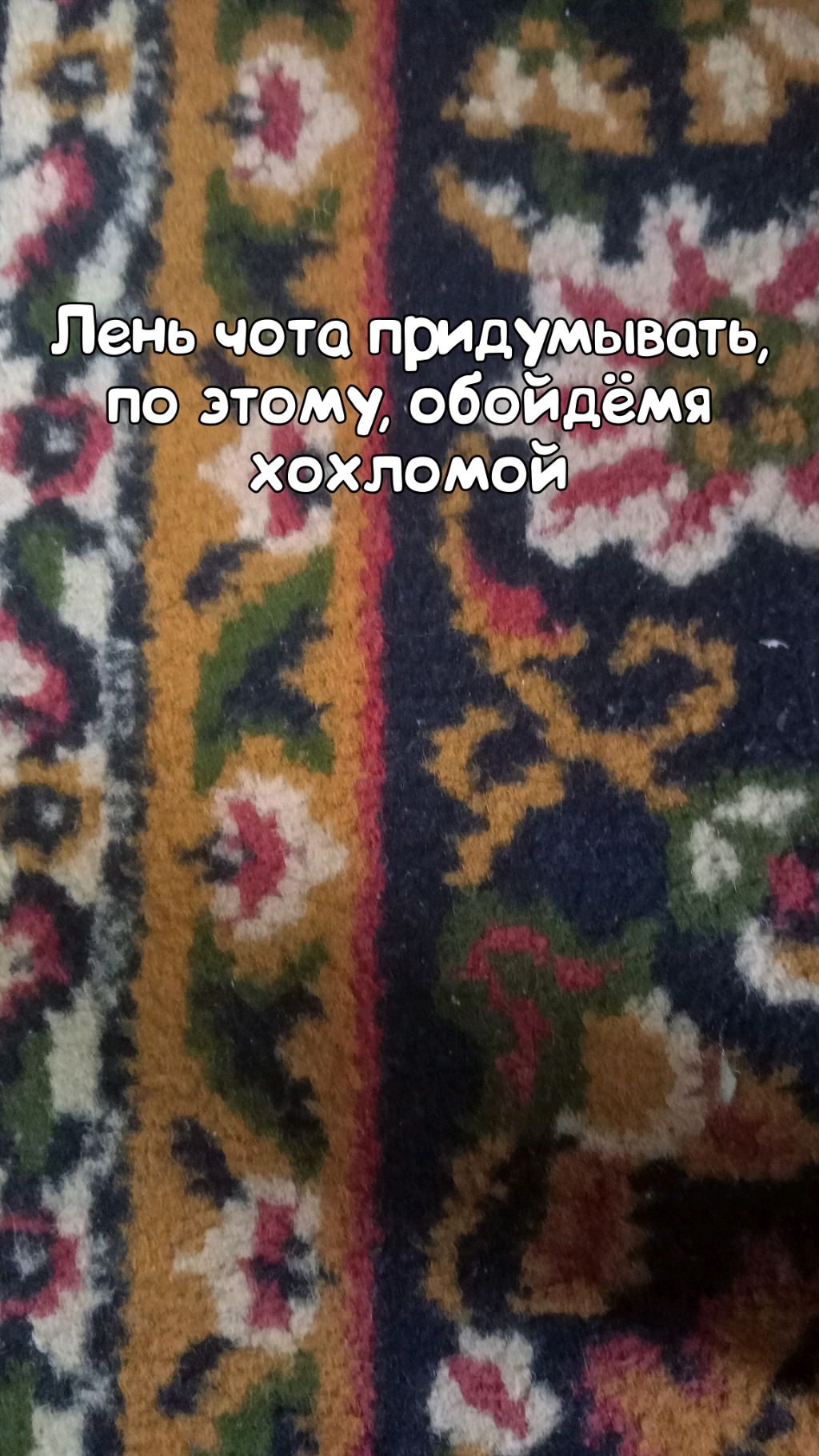 Тест