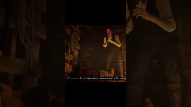 Логово маньяка ч.3 Red Dead Redemption 2 | #streamer #rdr2 #стрим #рекомендации #стрим #reels