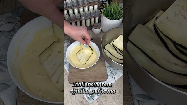 Рулетики из баклажанов #рецепт #рецепты #вкусно #еда #рецептынакаждыйдень  #простыерецепты #рецепт