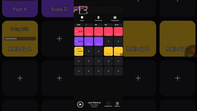 крутая мелодия 47