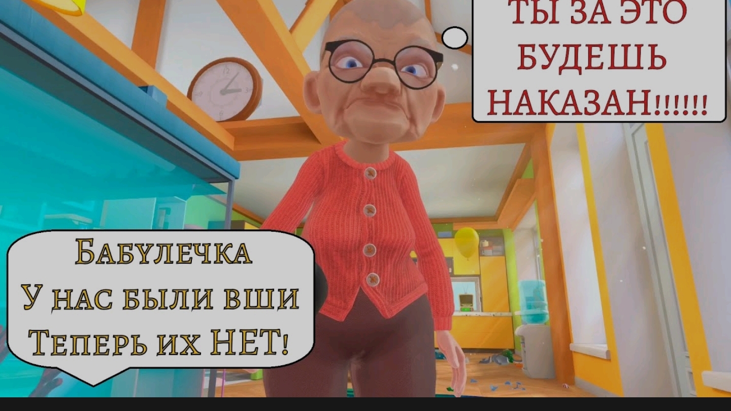 кот и бабулька,  самая интересная версия.