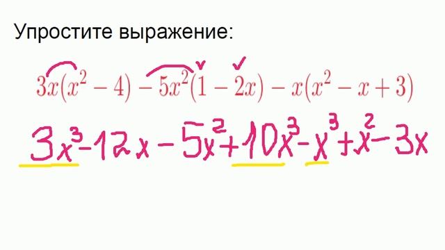 Меташкола. Алгебра 7 класс 16 серия. Умножение многочлена на одночлен; задачи.