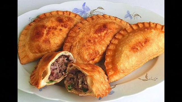 чебуреки
