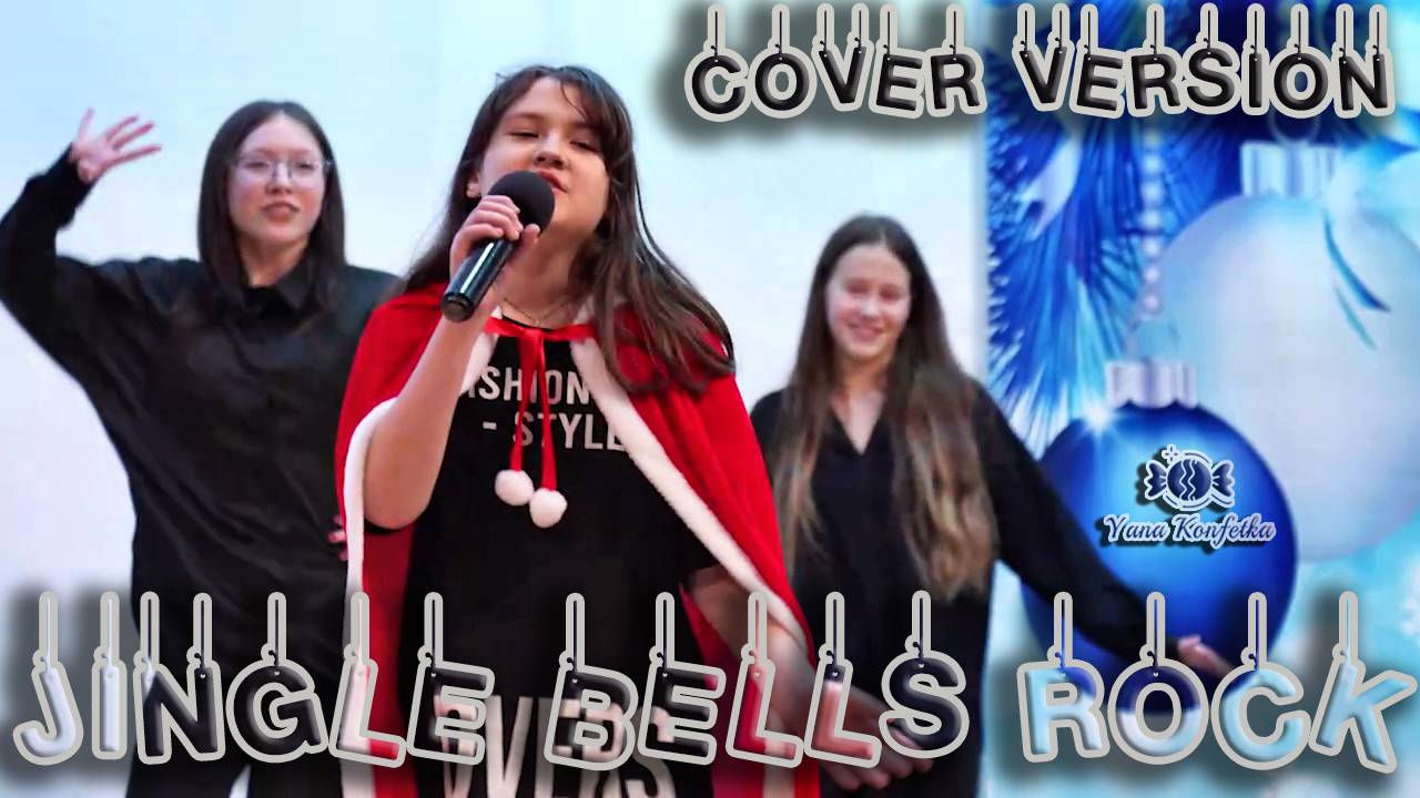 Jingle Bell Rock