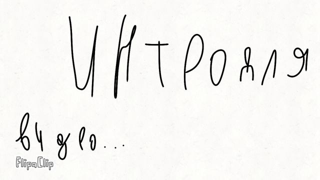 печально