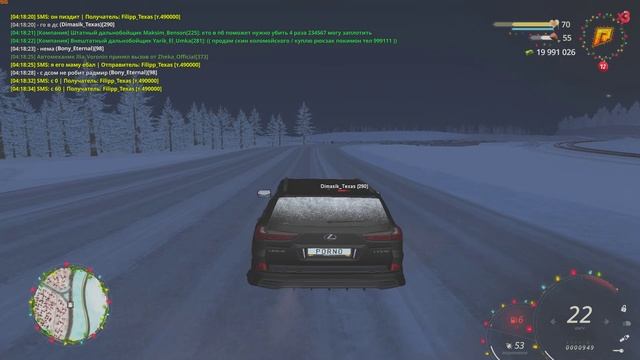филипчик