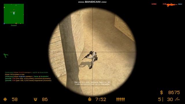 ИГРАЮ В КОНТР СТРАЙК СОУРС