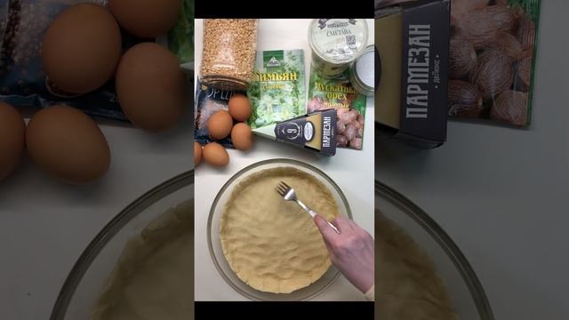 ФРАНЦУЗСКИЙ ЛУКОВЫЙ  ПИРОГ 🧅🧅🧅Песочное французское тесто #shorts